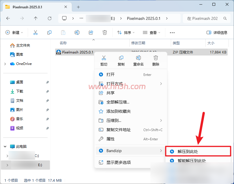 Pixelmash 2025.0.1插图