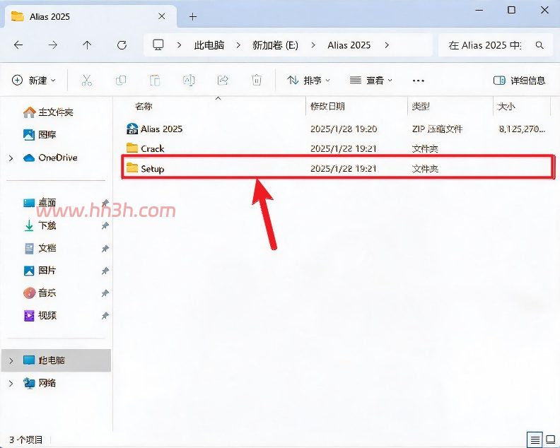 AutoDesk Alias Design 2025插图1