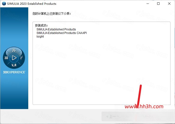 Abaqus 2023插图48 Abaqus 2023插图48