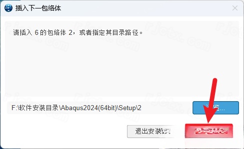 Abaqus 2024插图18 Abaqus 2024插图18
