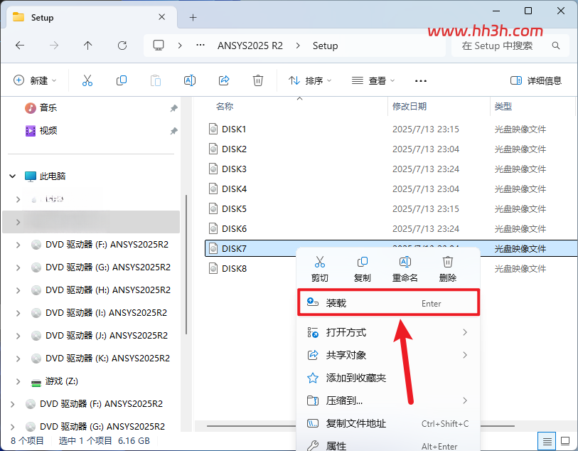 ANSYS products 2025 R2插图62 ANSYS products 2025 R2插图62