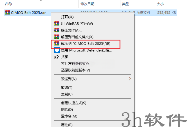 Clip_20260325_143947.png