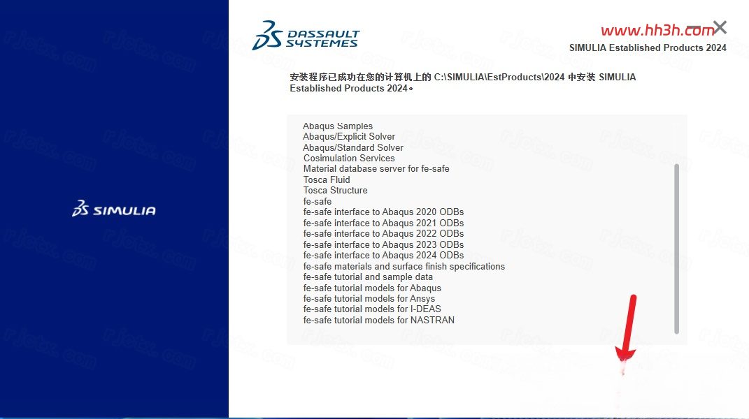 Abaqus 2024插图33 Abaqus 2024插图33