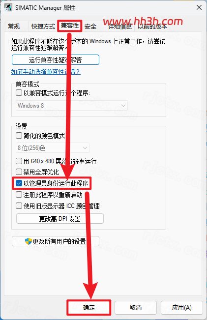 STEP7 V5.7插图28