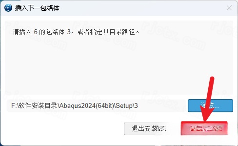 Abaqus 2024插图36 Abaqus 2024插图36