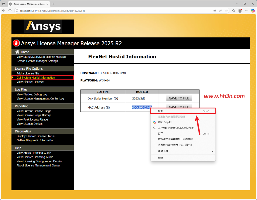 ANSYS products 2025 R2插图17 ANSYS products 2025 R2插图17
