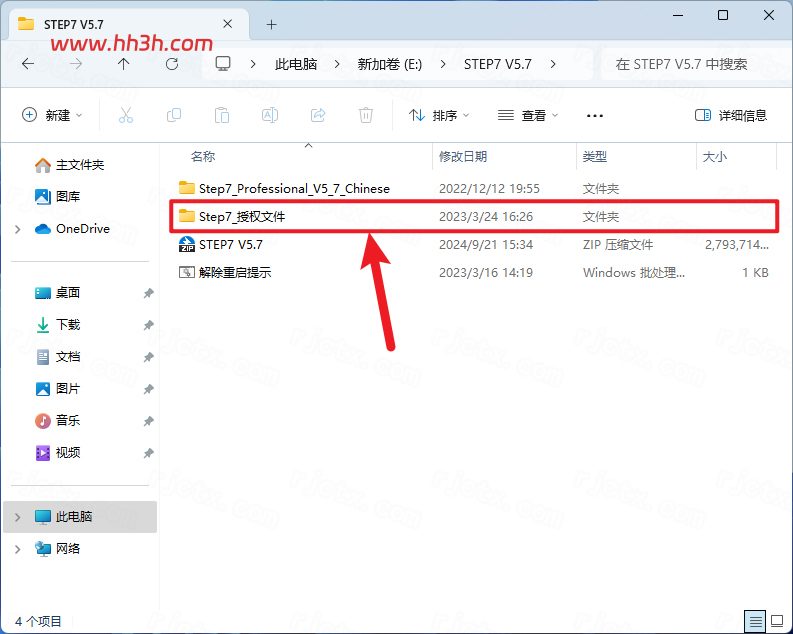 STEP7 V5.7插图20