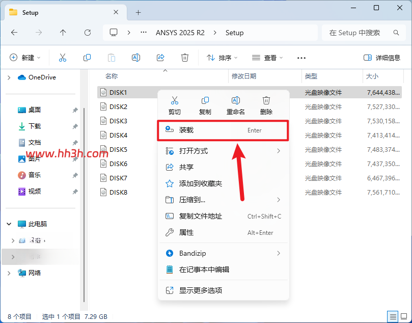 ANSYS products 2025 R2插图2 ANSYS products 2025 R2插图2