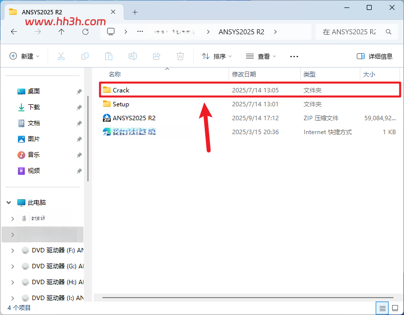 ANSYS products 2025 R2插图73 ANSYS products 2025 R2插图73