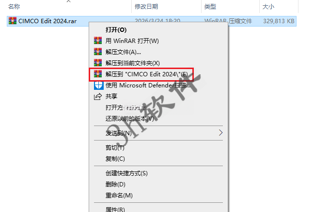 Clip_20260325_143304.png