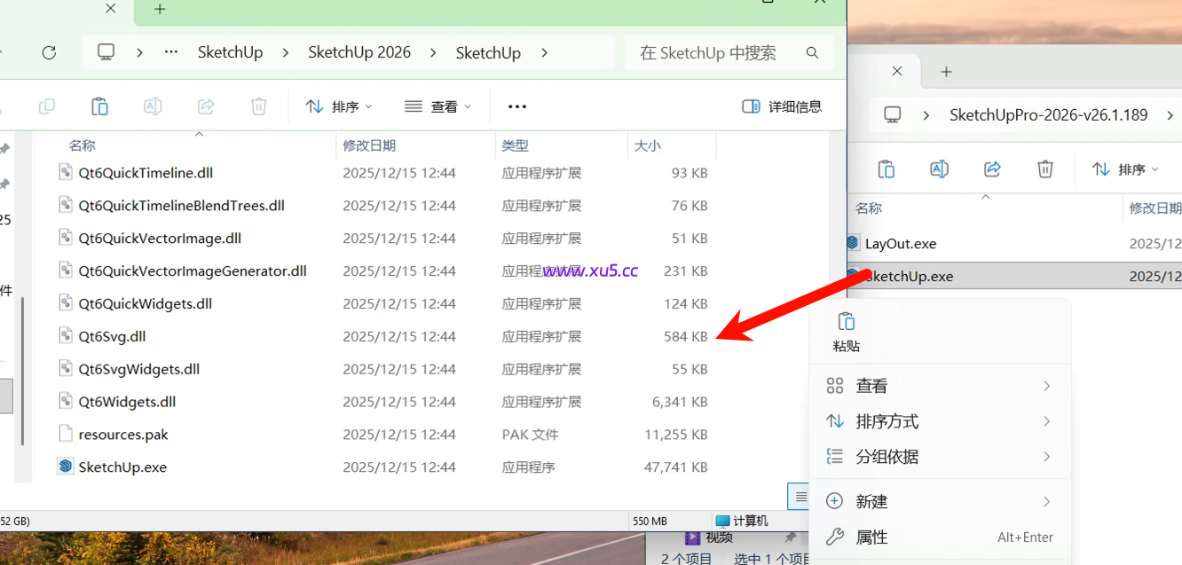 SketchUp2026安装选项配置界面