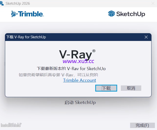 SketchUp2026许可协议确认界面