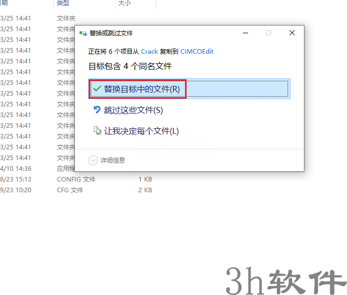 Clip_20260325_144352.png