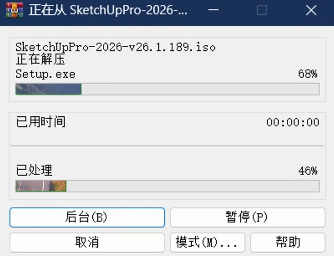 SketchUp2026安装教程封面图