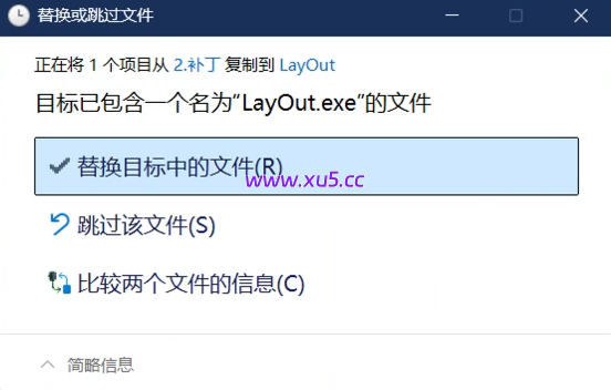 SketchUp2026快捷方式创建界面