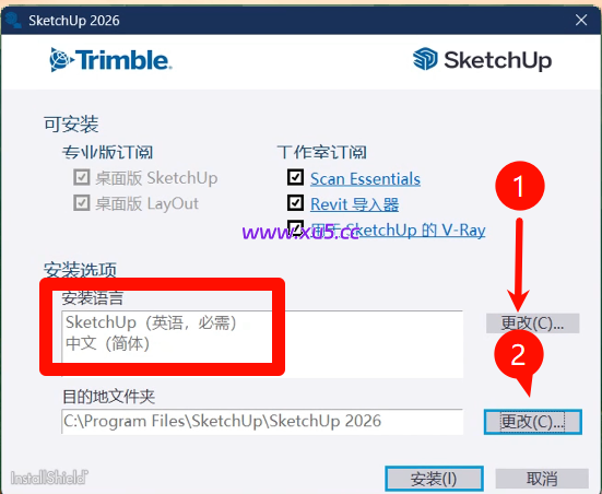 SketchUp2026安装向导第一步
