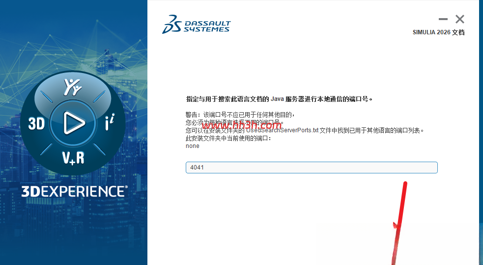 Abaqus 2026插图25 Abaqus 2026插图25