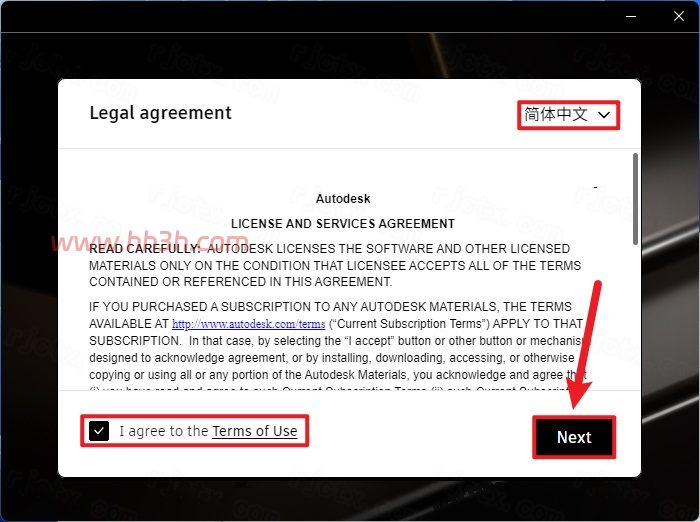 Alias AutoStudio 2026插图2