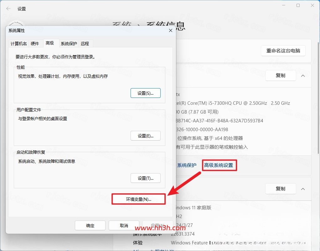 Abaqus 2024插图8 Abaqus 2024插图8