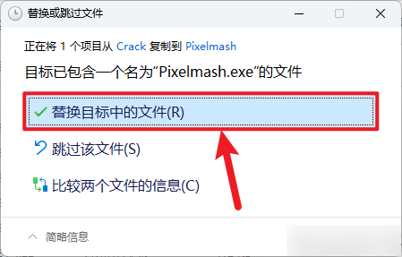 Pixelmash 2023插图12