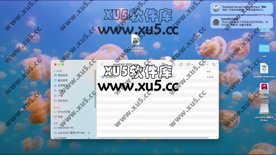 AutoCAD 2025 for mac 图文安装教程
