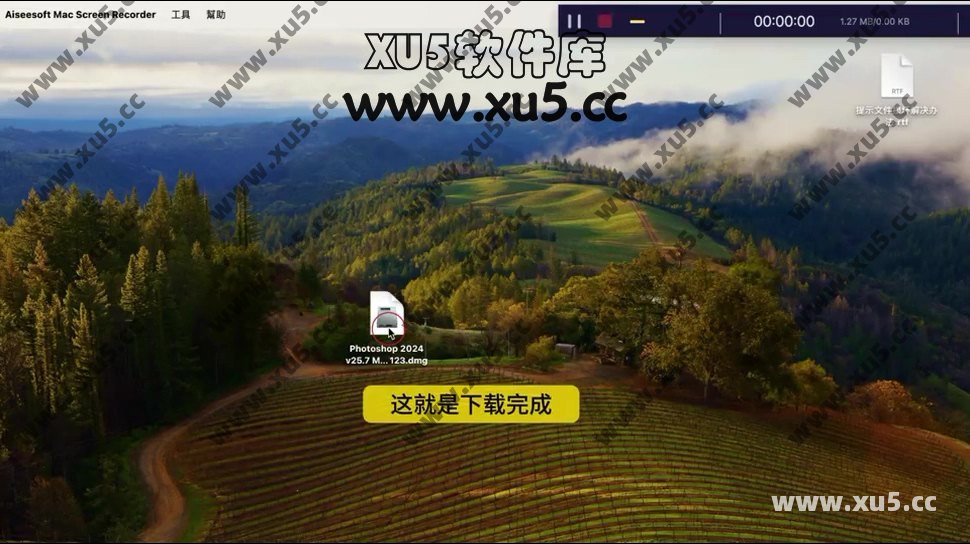 Adobe Photoshop 2024 for mac 安装图文教程