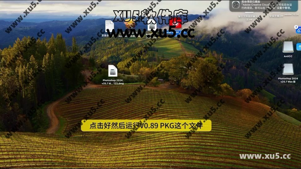 Adobe Photoshop 2024 for mac 安装图文教程