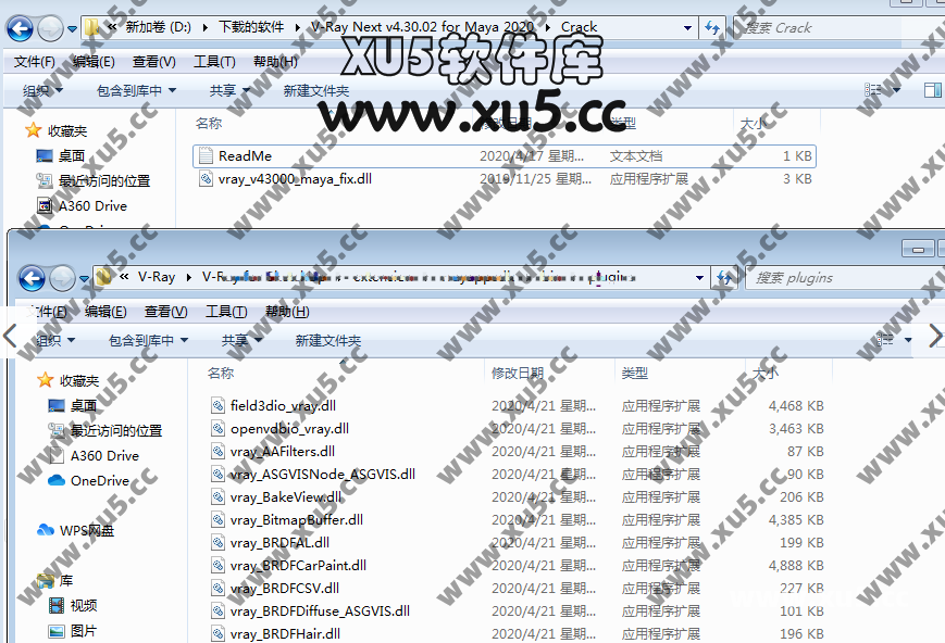 V-Ray V4.1 For Maya 安装教程