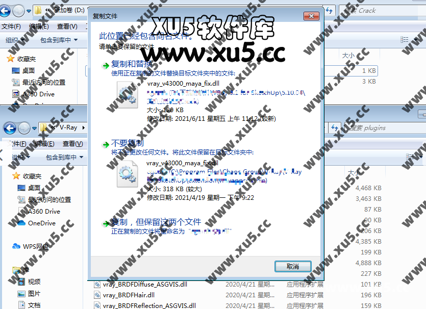 V-Ray V4.1 For Maya 安装教程