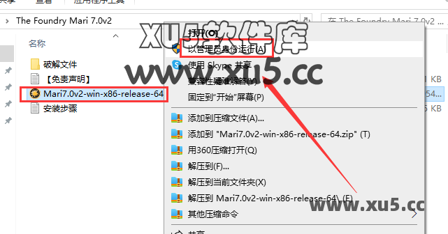 The Foundry Mari 7.0版安装教程及系统配置要求 The Foundry Mari 7.0版安装教程及系统配置要求
