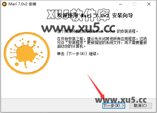 The Foundry Mari 7.0版安装教程及系统配置要求 The Foundry Mari 7.0版安装教程及系统配置要求