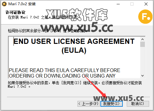 The Foundry Mari 7.0版安装教程及系统配置要求 The Foundry Mari 7.0版安装教程及系统配置要求