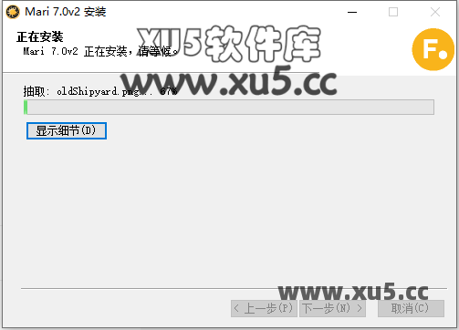 The Foundry Mari 7.0版安装教程及系统配置要求 The Foundry Mari 7.0版安装教程及系统配置要求