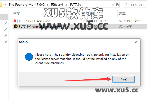 The Foundry Mari 7.0版安装教程及系统配置要求 The Foundry Mari 7.0版安装教程及系统配置要求