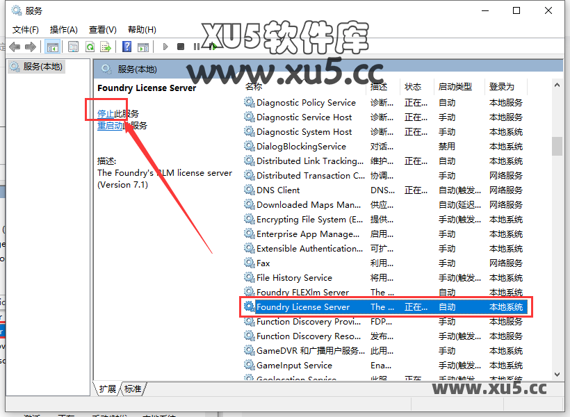 The Foundry Mari 7.0版安装教程及系统配置要求 The Foundry Mari 7.0版安装教程及系统配置要求