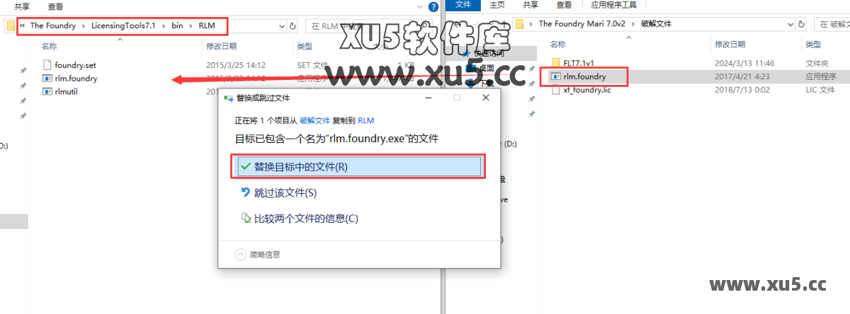 The Foundry Mari 7.0版安装教程及系统配置要求 The Foundry Mari 7.0版安装教程及系统配置要求