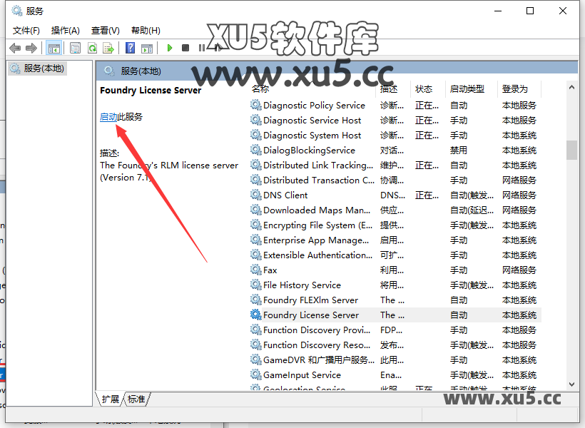 The Foundry Mari 7.0版安装教程及系统配置要求 The Foundry Mari 7.0版安装教程及系统配置要求