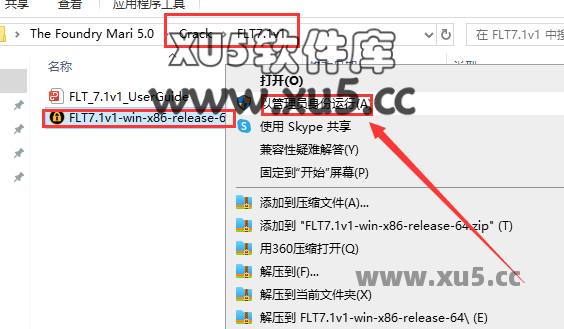 The Foundry Mari 5.0版安装教程及系统配置要求