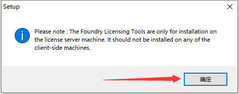 The Foundry Mari 5.0版安装教程及系统配置要求