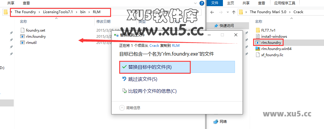 The Foundry Mari 5.0版安装教程及系统配置要求