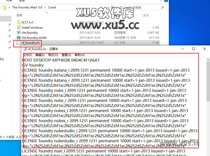 The Foundry Mari 5.0版安装教程及系统配置要求