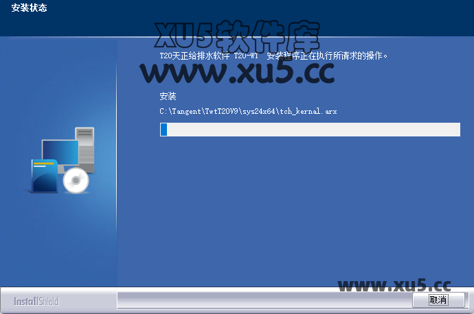 T20天正 v9.0 通用破解 安装图文教程