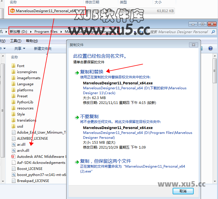 Marvelous Designer 11版安装教程及系统配置要求