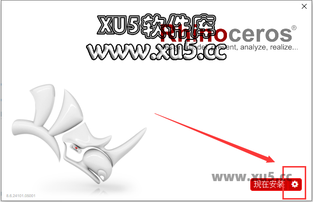 Rhinoceros 8.6版安装教程及最低配置需求 Rhinoceros 8.6版安装教程及最低配置需求