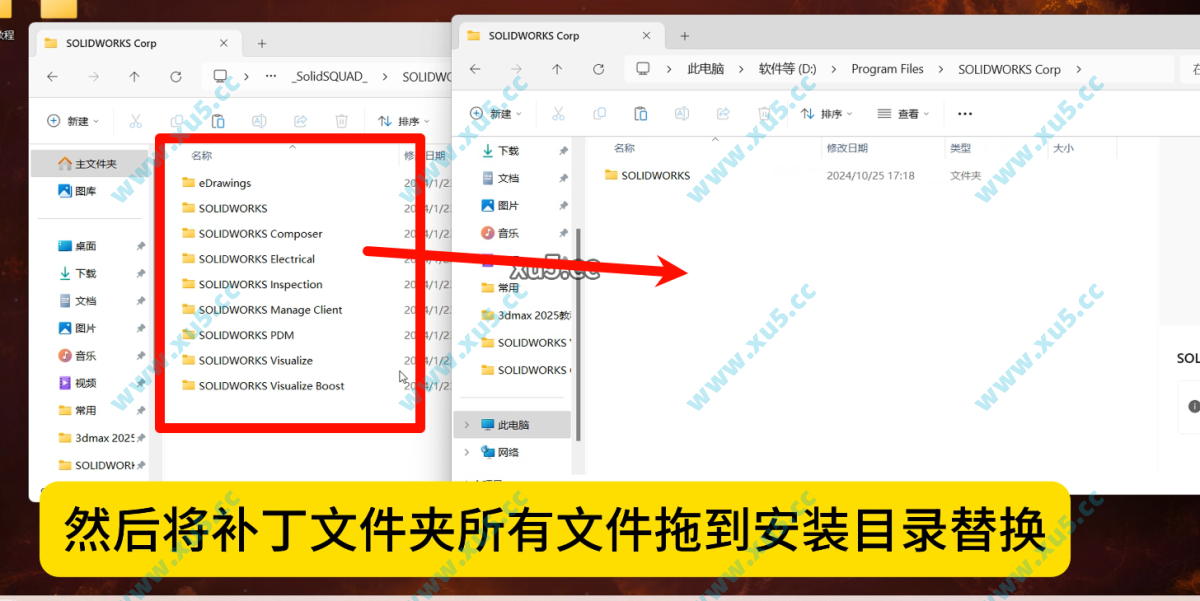 26.png SolidWorks 2024 安装图文教程