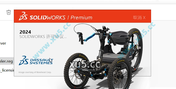31.png SolidWorks 2024 安装图文教程