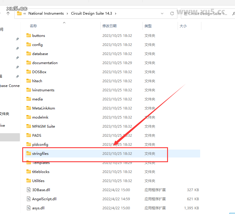 Multisim14.3安装图文教程