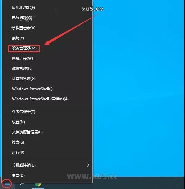 Catia 2020 图文安装教程 在系统【开始】图标上右键,选择设备管理器