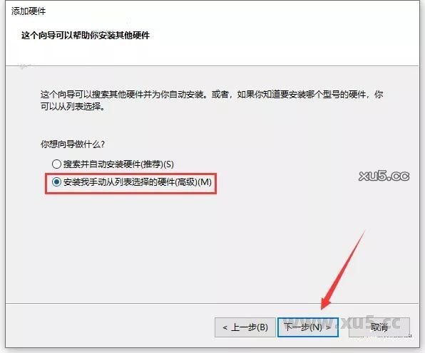 Catia 2020 图文安装教程 选择【安装我手动从…】点击下一步