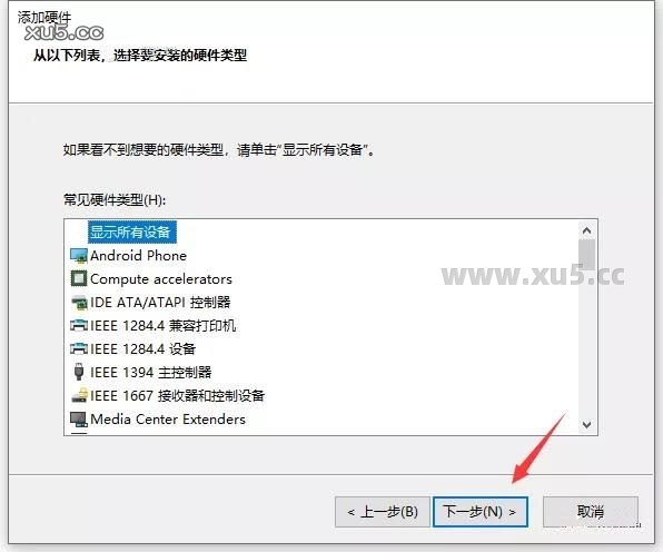 Catia 2020 图文安装教程 点击下一步